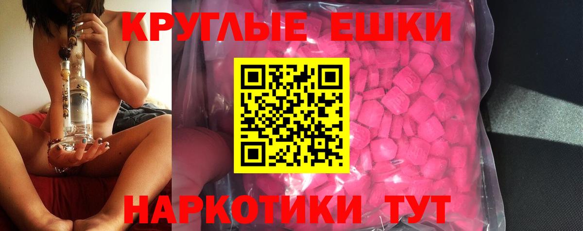 ЭКСТАЗИ 280 MDMA  darknet формула  Экстази Punisher  Электросталь  Вход с VPN 