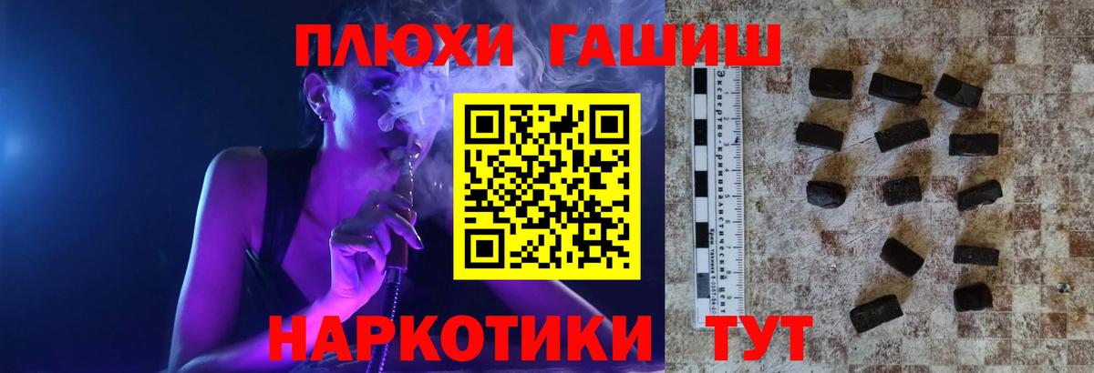 ГАШ 40% ТГК Электросталь