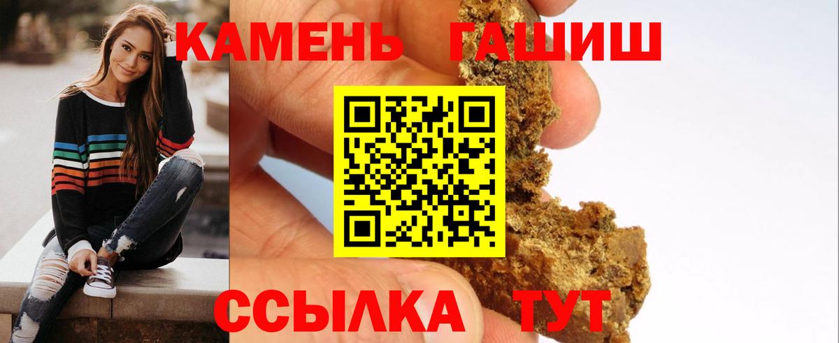 Электросталь  ГАШИШ VHQ  Вход с VPN 