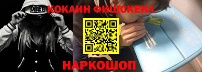 метамфетамин Бугуруслан