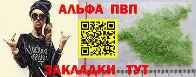 a pvp Будённовск