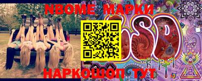 метамфетамин Бугуруслан
