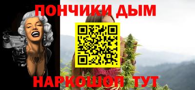 метамфетамин Бугуруслан