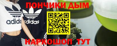 метамфетамин Бугуруслан