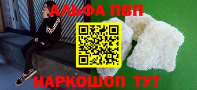 a pvp Будённовск