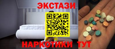 метамфетамин Бугуруслан