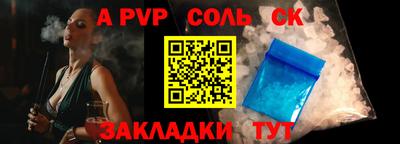 a pvp Будённовск