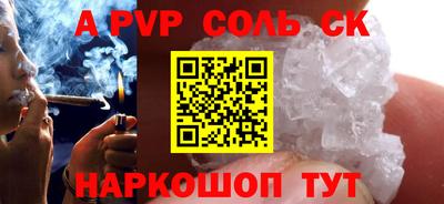 a pvp Будённовск