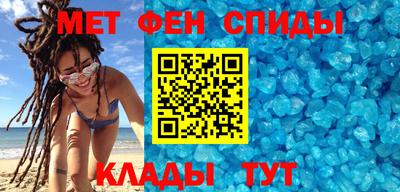 метамфетамин Бугуруслан
