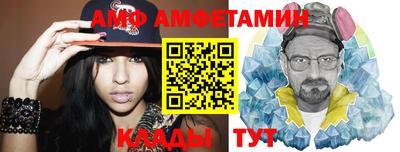метамфетамин Бугуруслан