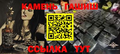 метамфетамин Бугуруслан