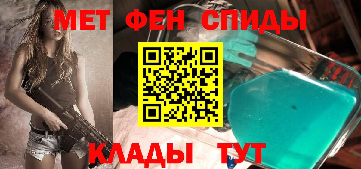 Метамфетамин Декстрометамфетамин 99.9% Электросталь